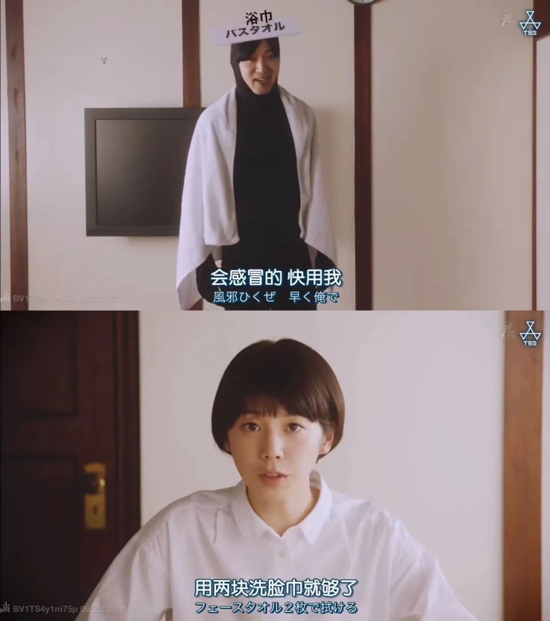 有了三娃，日本“家政女王”开始彻底摆烂：不断舍离了！