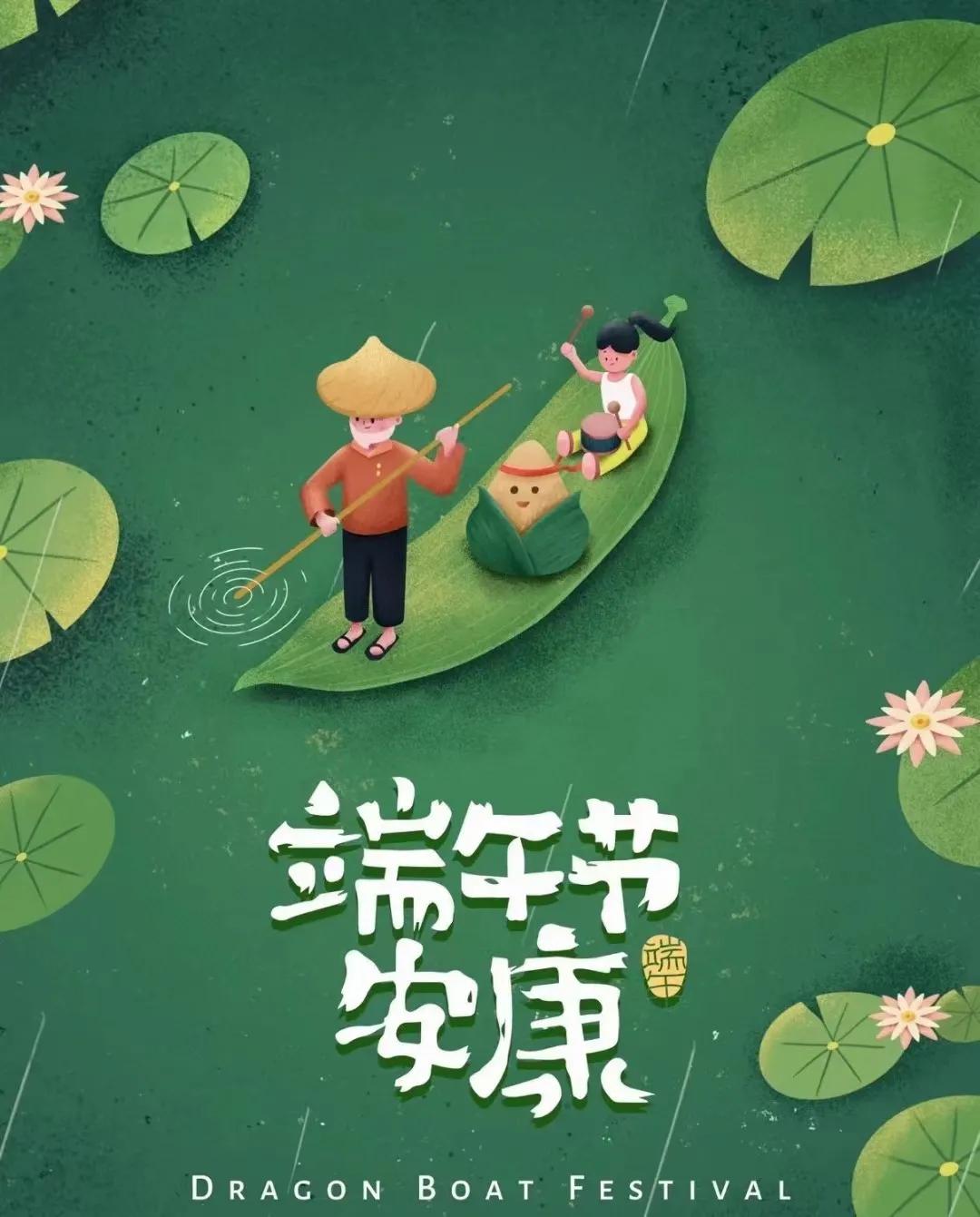 五月五过端午歌谣完整版,五月五过端午赛龙舟敲锣鼓包粽子