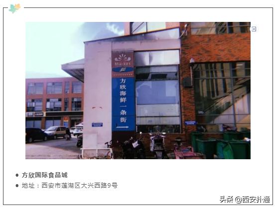 西安北郊最便宜菜市场在哪里,西安市全天人多的菜市场