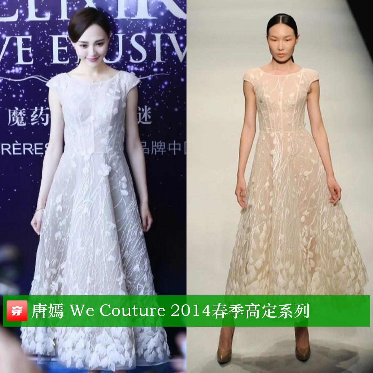 唐嫣39岁生日有谁庆祝,唐嫣39岁生日微博