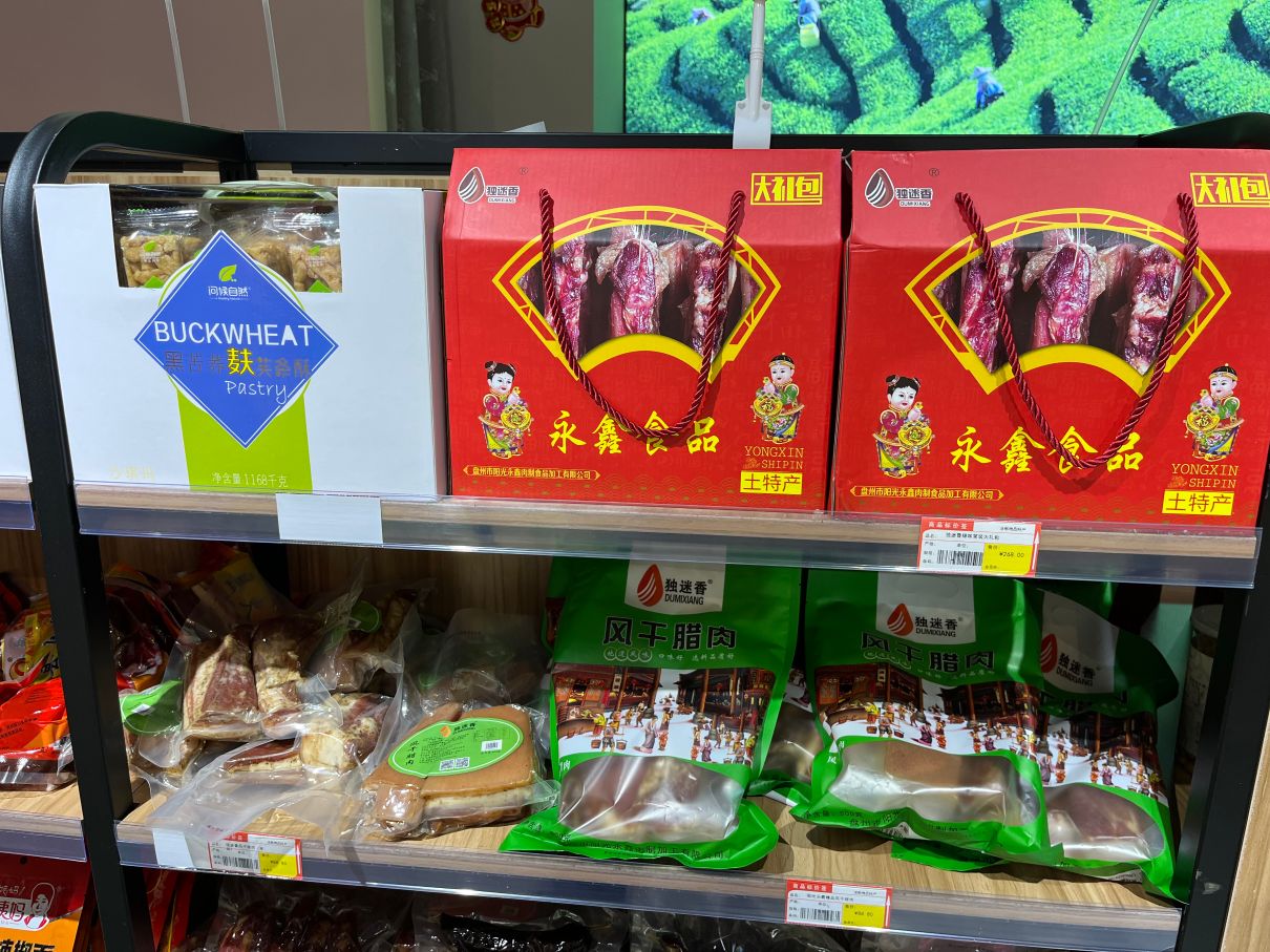 清凉六盘水国际马拉松,清凉马拉松激情六盘水倒计时8天