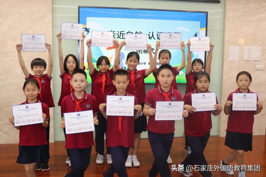 石外小学部,石外小学生