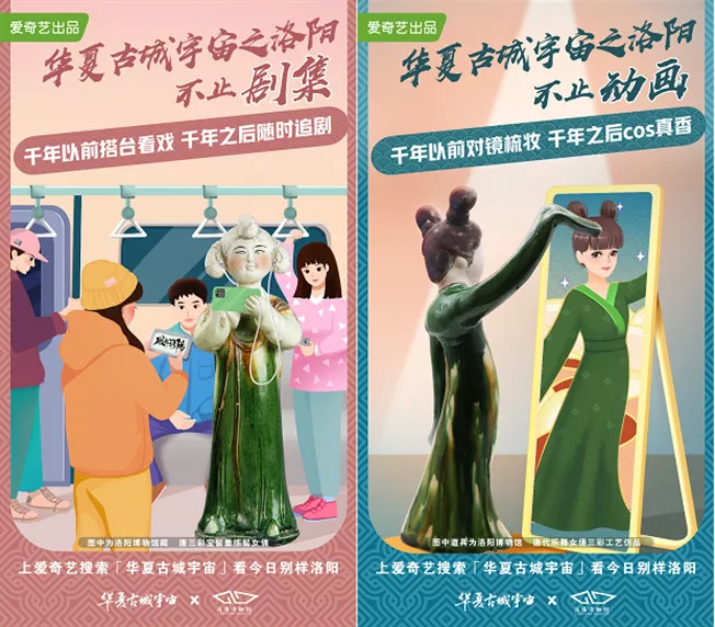 让唐三彩在线打工，华夏古城宇宙什么来头？