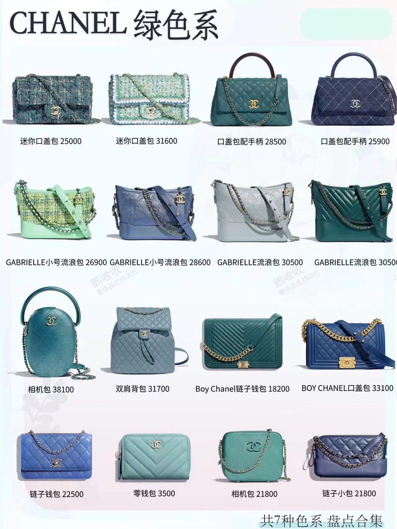 香奈儿chanel官网包包,chanel十大经典包包香奈儿入门女包