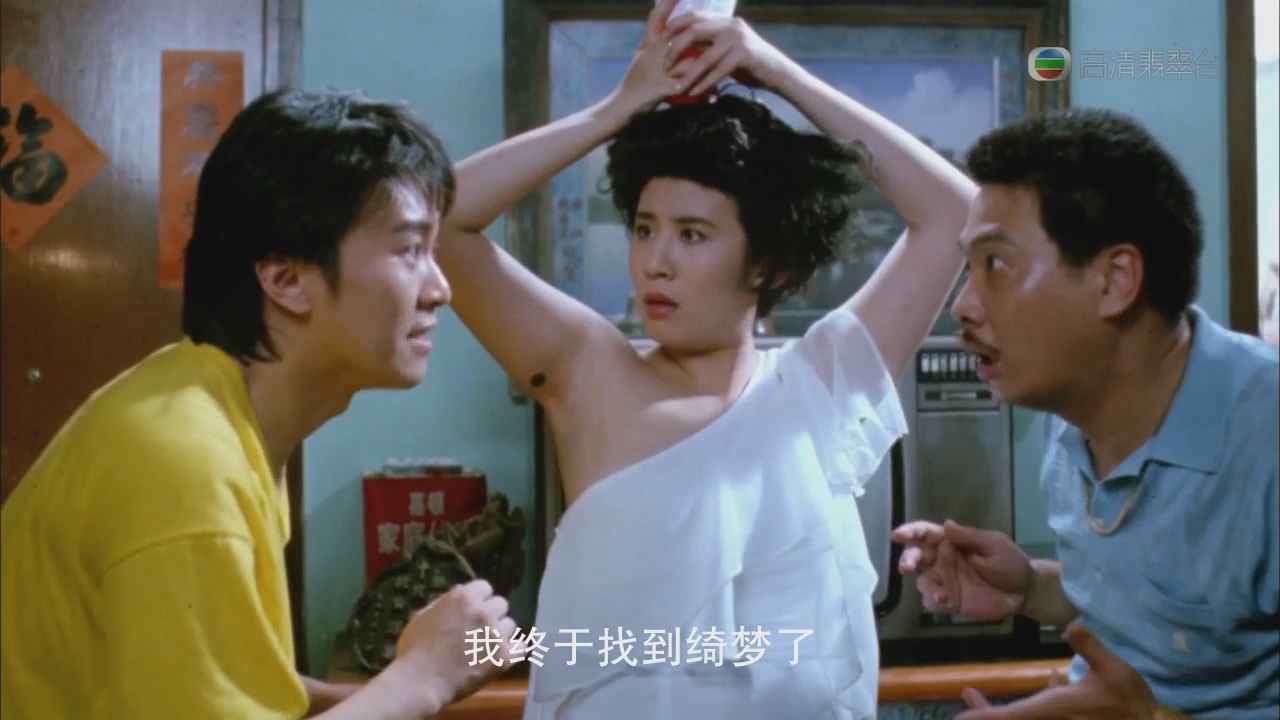 周星驰和他的黄金搭档,黄金搭档周星驰吴孟达喜剧片段