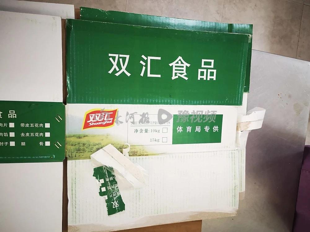 沙特乒乓球兴奋剂事件,沙特查出兴奋剂