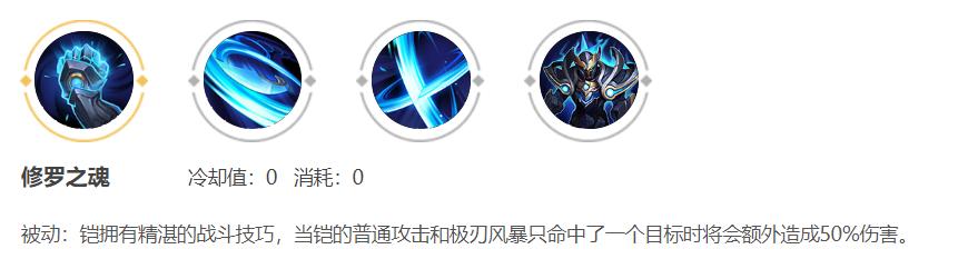 爆发力很强的打野刺客,战士打野刺客打野