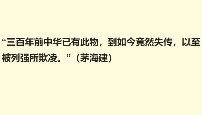 清末用明朝火器是真的吗,明军火器揭秘