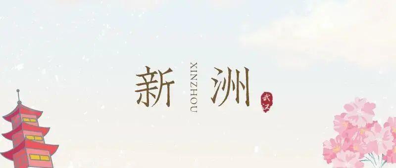 春天的花朝河湾，满屏都是花花花花