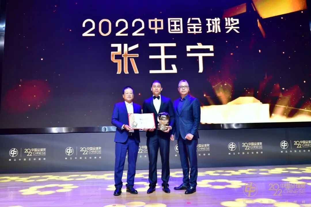 中国足球金球奖,中国金球奖的含金量