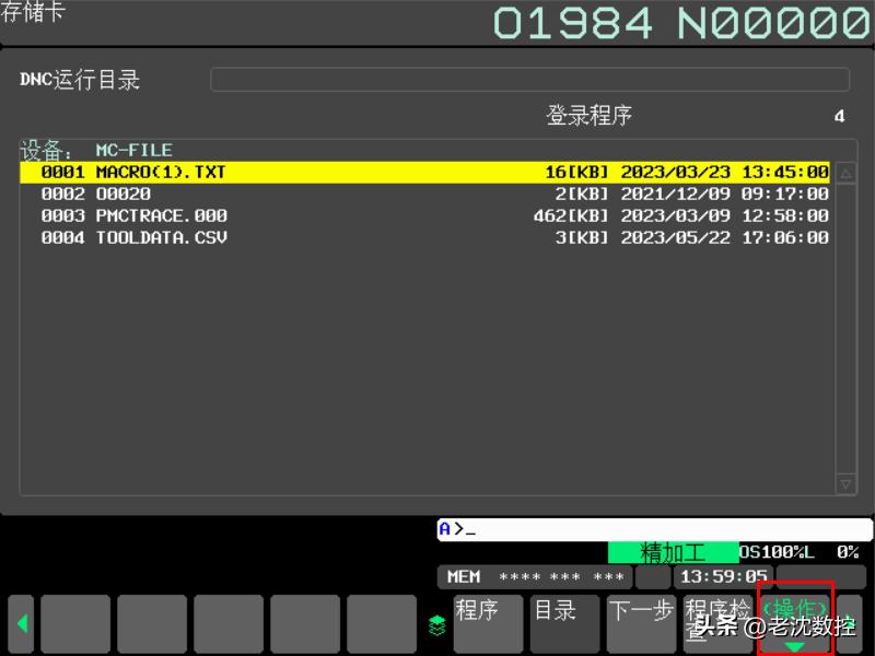 fanuc系统内存扩容参数,fanuc系统程序储存空间可以扩展吗