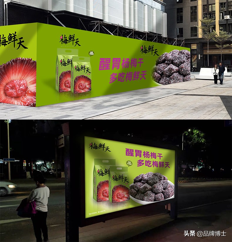 鞋子营销方案和策划经典案例,十大经典营销策划方案