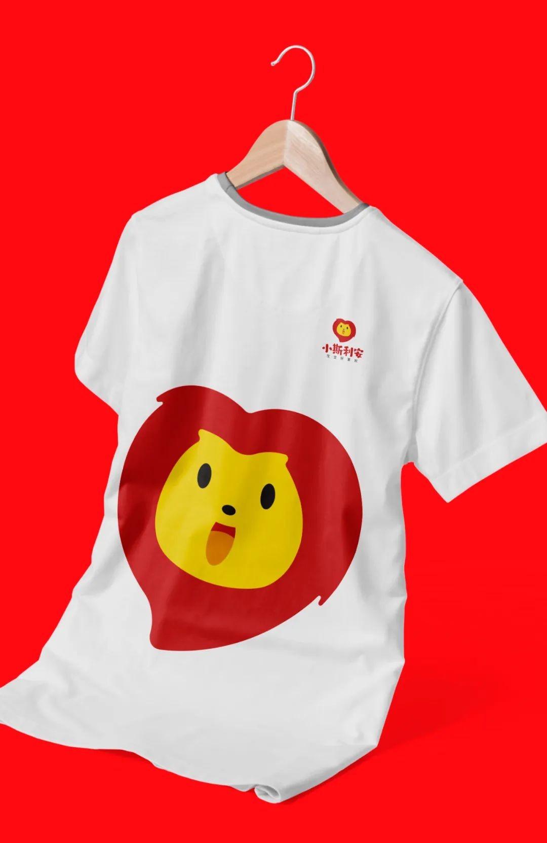 西林设计X斯利安：小斯利安是斯利安的亲儿子