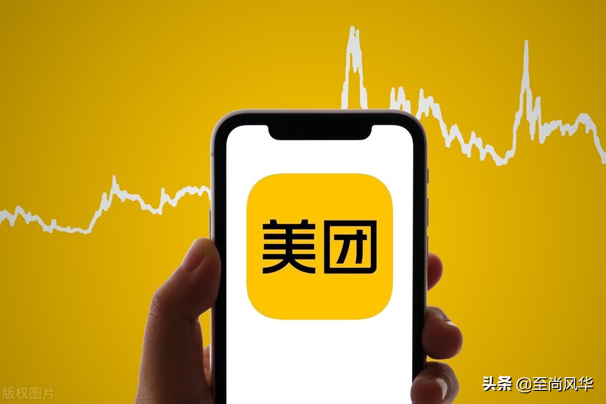 2018年美团净利润亏损原因,2021年美团的营业额