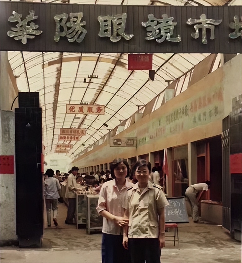 江苏丹阳眼镜厂怎么样,江苏丹阳最大的眼镜厂家