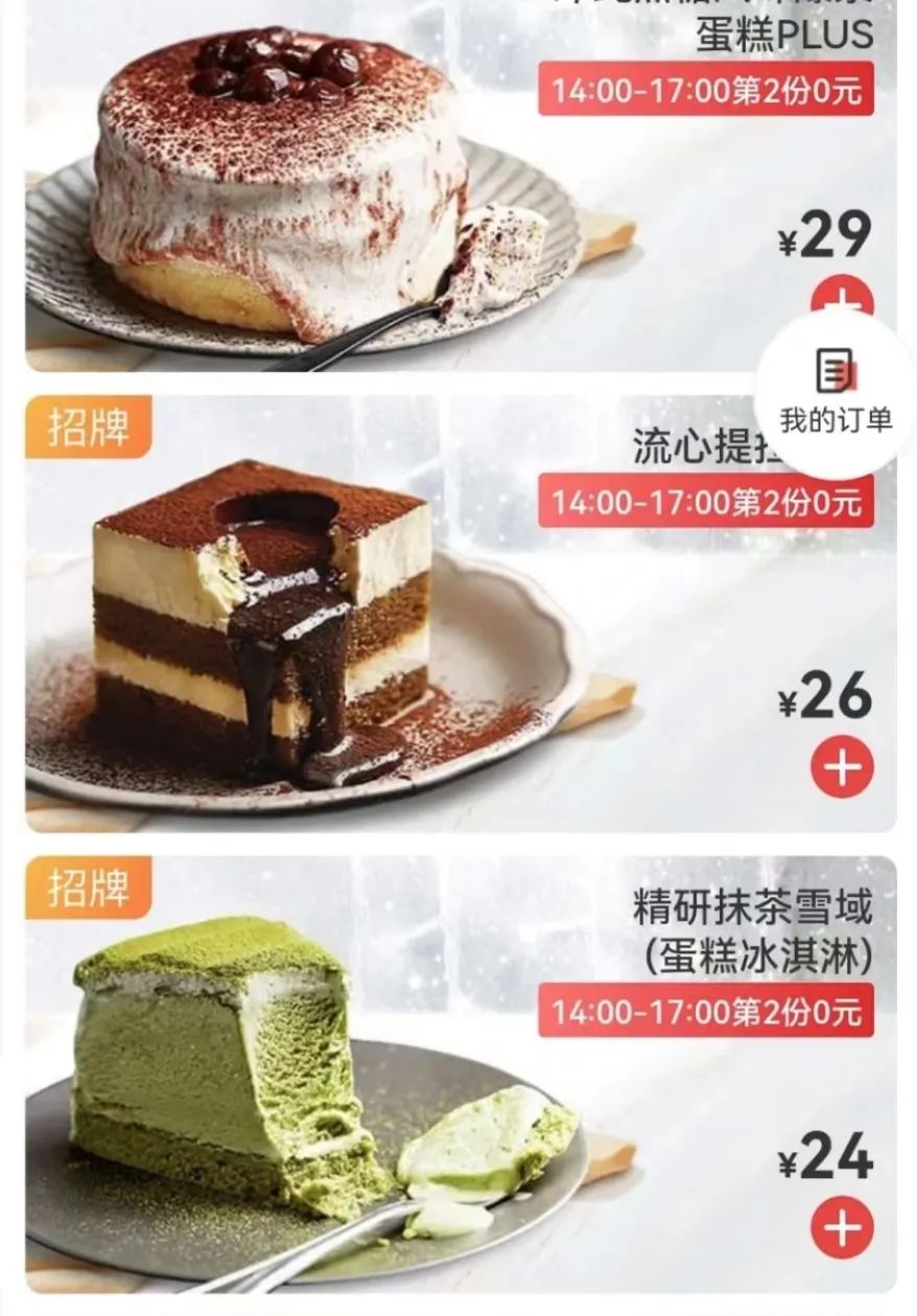 上过热搜的往前走一步,上热搜还可以继续发布吗