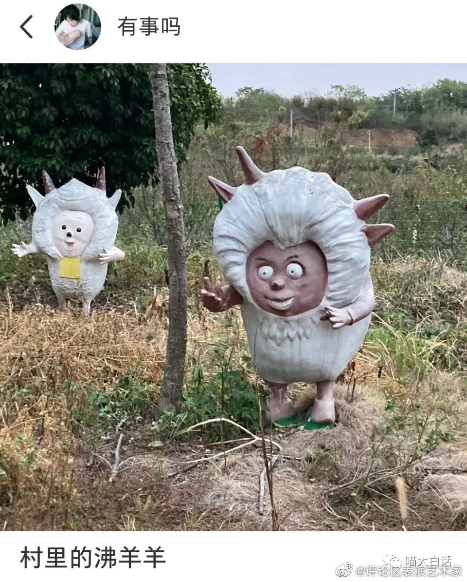 当富豪看到自己的国家队输球后...哈哈原来有钱人也会不高兴！