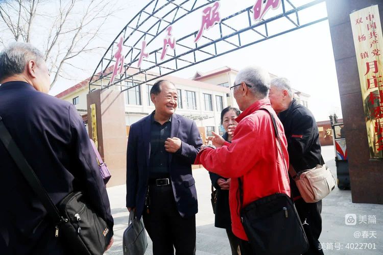走进典范领略强村风采——淄川区诗词学会双杨镇采风