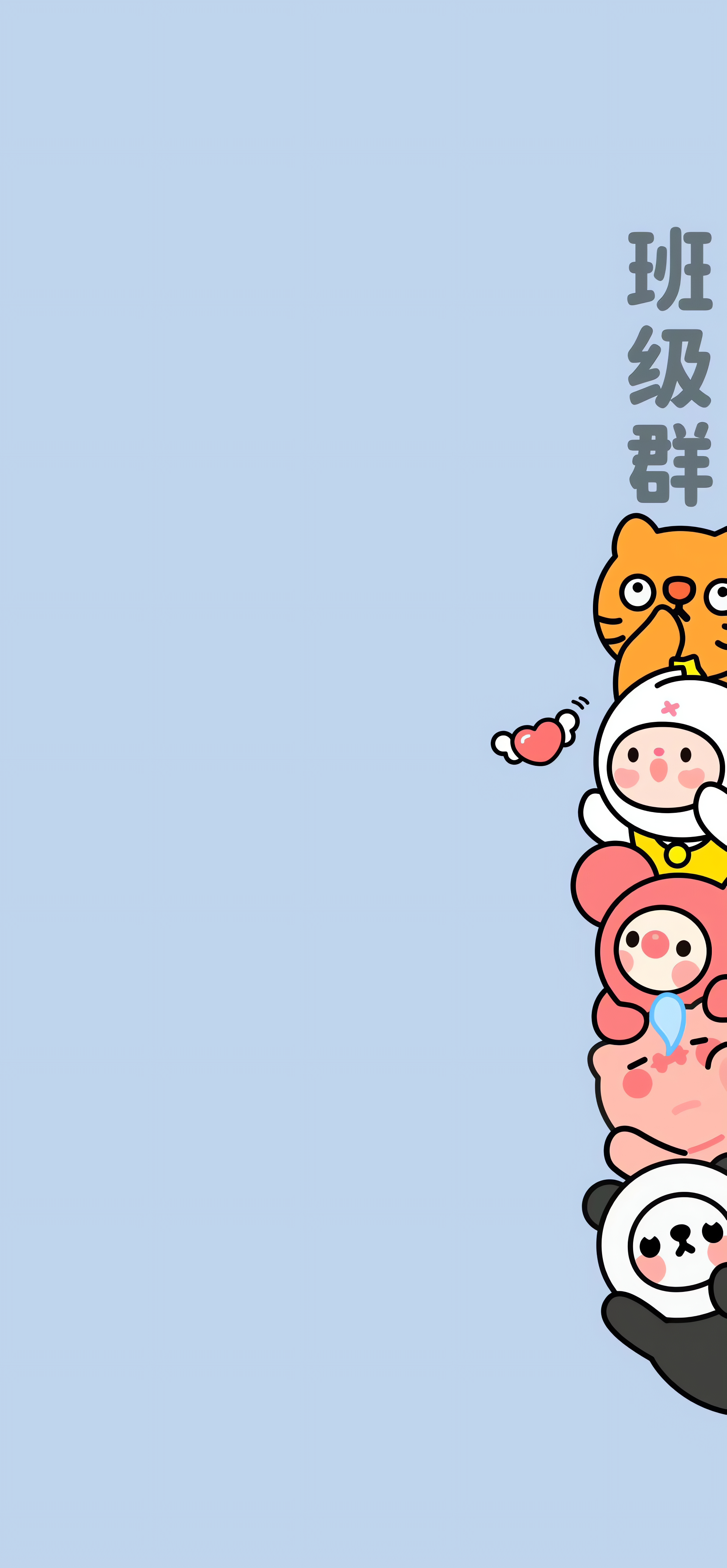 怎样把群聊的背景图改掉,微信聊天群聊背景图郁金香