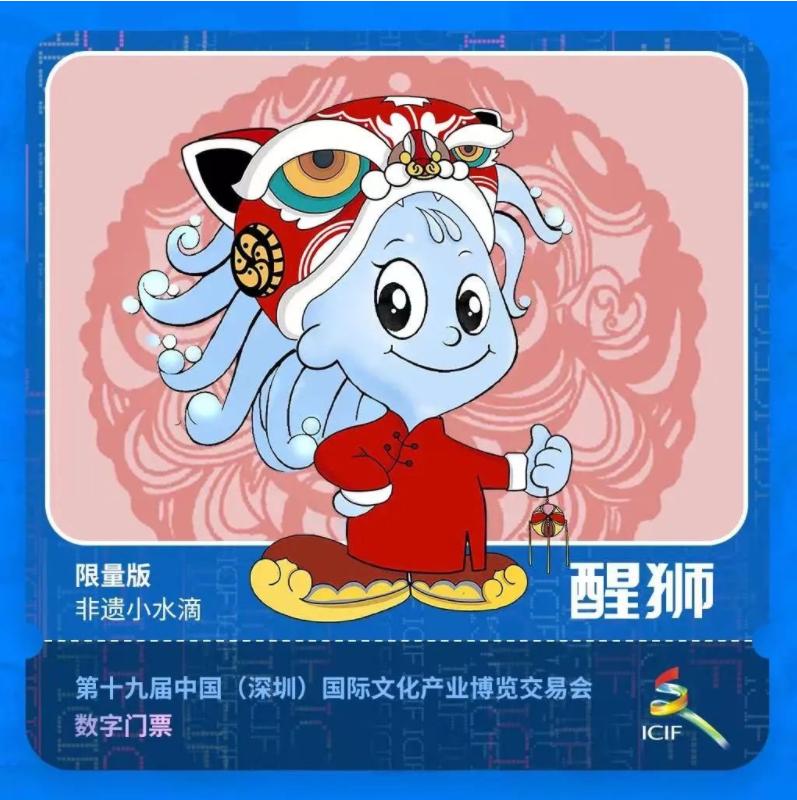 2023年第十九届文博会,文博会2021年7月20日