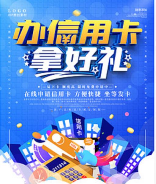 信用卡停息挂账,信用卡不激活有什么影响