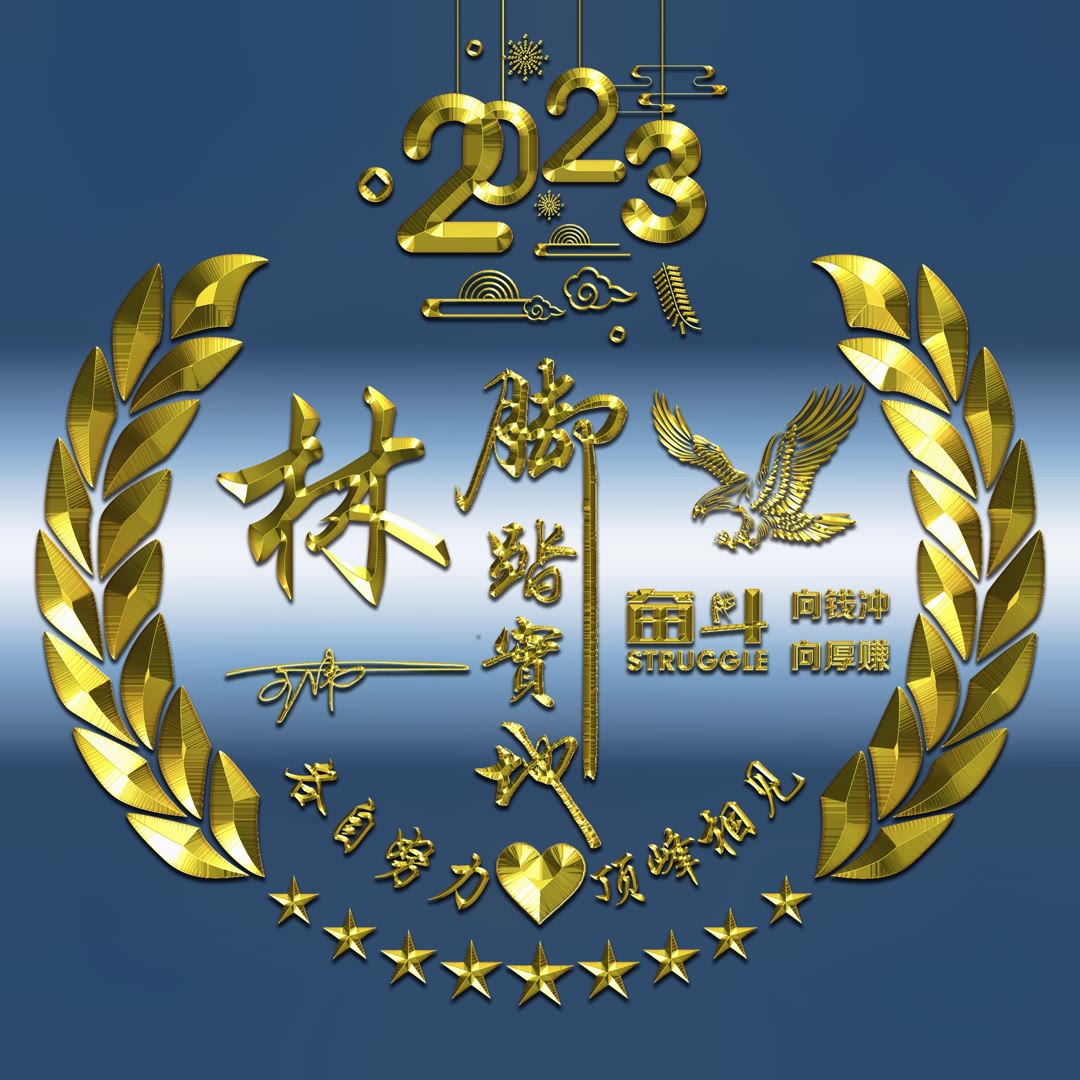 2023的微信头像,微信头像2024款高级感酷酷的