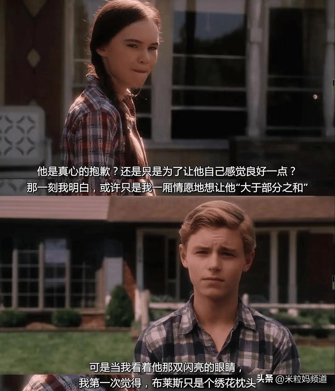 看了女大学生扶贫式谈恋爱，我才惊觉富养女儿是一场*局骗**