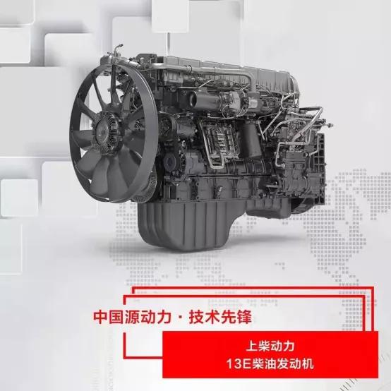 上柴e系列发动机技术,上柴13e发电机组