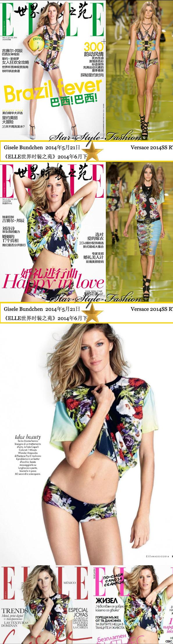 超模吉娘娘吉赛尔邦辰,2018世界杯超模水果娜