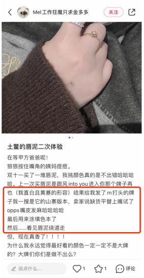 近年国货美妆,国货美妆被抄袭