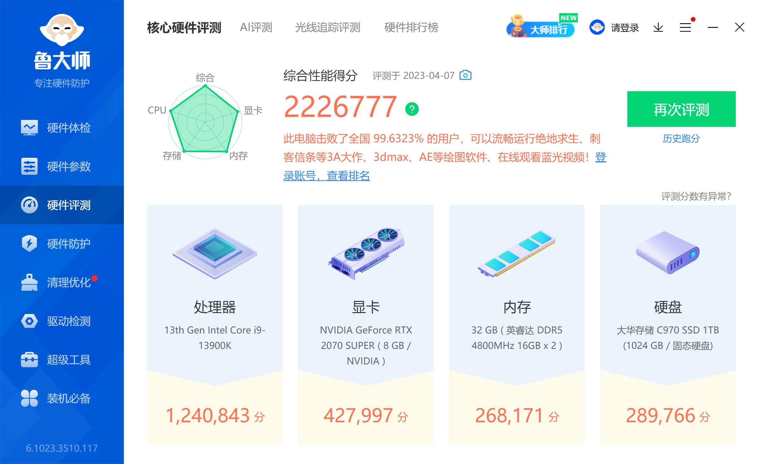技嘉b760m魔鹰wifi,技嘉b760m魔鹰wifi版几项供电