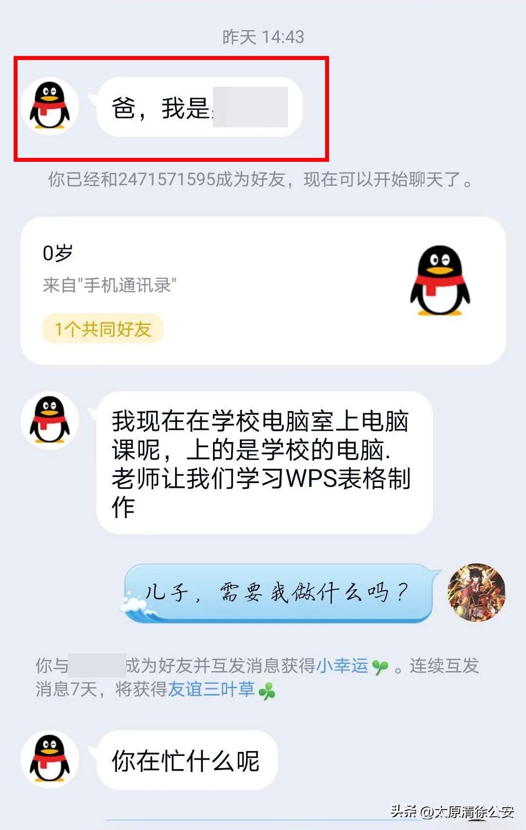 父母骗小孩的十大谎言,骗了多少家长却害了孩子
