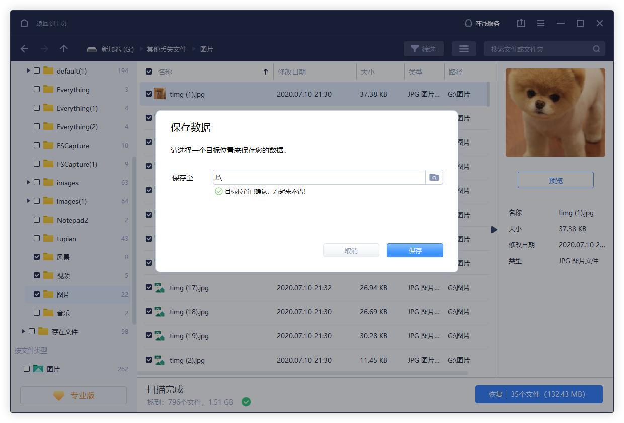 windows10恢复后我的电脑不见了,windows10老是自动重启怎么办