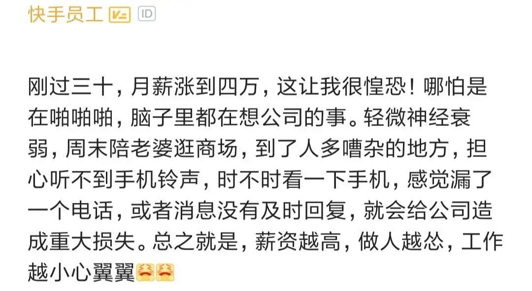腾讯快手阿里巴巴最新职级体系与薪酬水平如何请看工资标准一览表