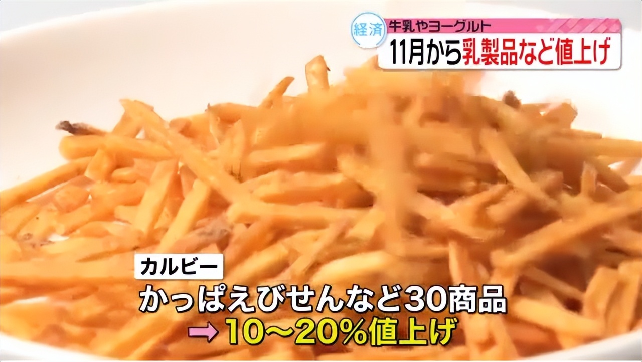 日本代购化妆品,日本化妆品越来越便宜