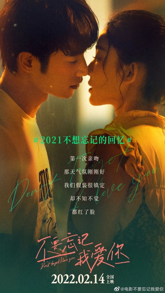 娜扎教你正确用脸！《不要忘记我爱你》CB拍拍隔离精华液