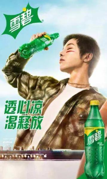 绿瓶雪碧在20年以后值不值钱,绿瓶雪碧绝版有收藏价值吗