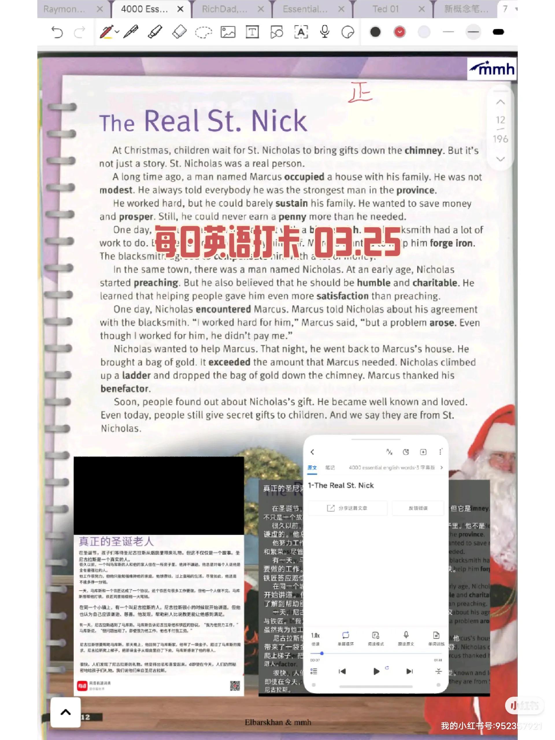 英语单词打卡练习,英语每日五句打卡