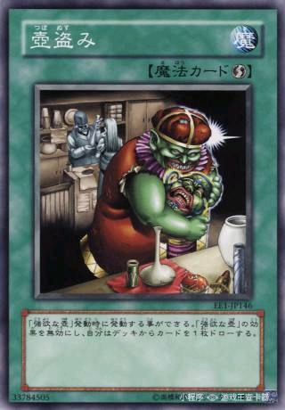 游戏王决斗链接怎么获得强欲之壶,游戏王决斗链接强欲之壶碎片