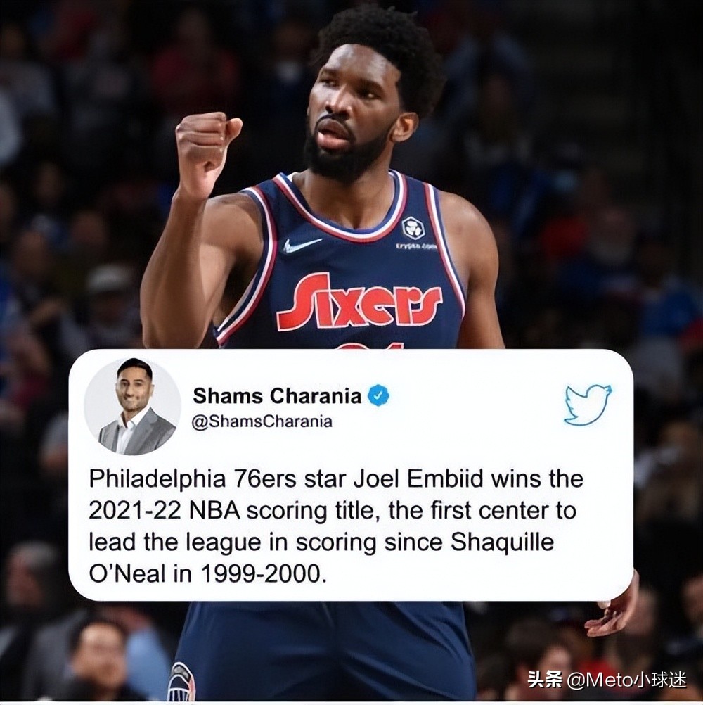 不服！未来五年十大巨星排名，詹姆斯杜兰特库里一个都没上榜