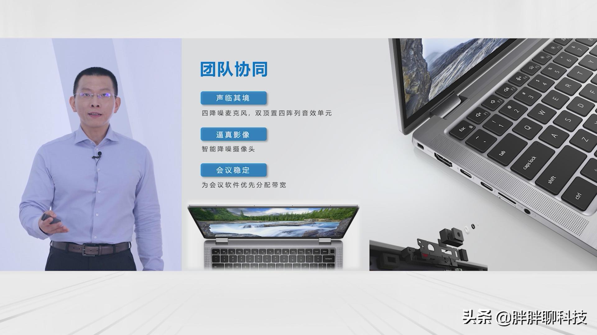 戴尔2021年发布的新品笔记本电脑,戴尔一体机升级视频