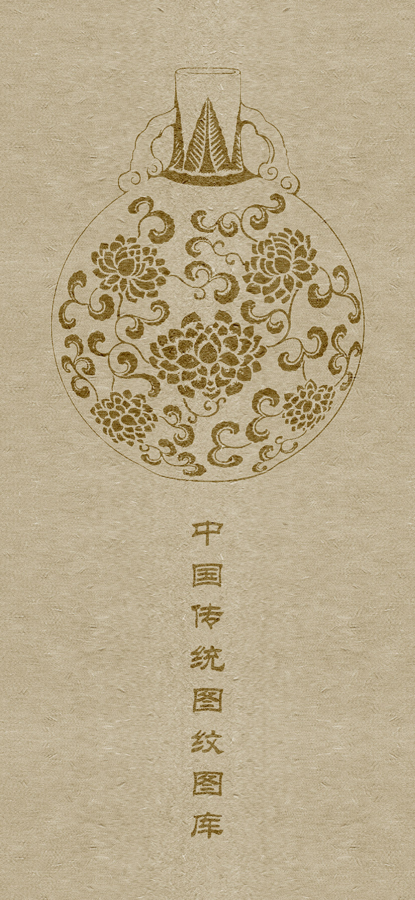 六字真言颂莲花纹身图案大全男,中国老传统莲花图案纹样