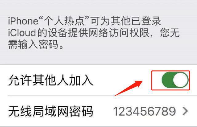 戴尔笔记本电脑怎么打开移动热点,华为笔记本电脑移动热点怎么设置