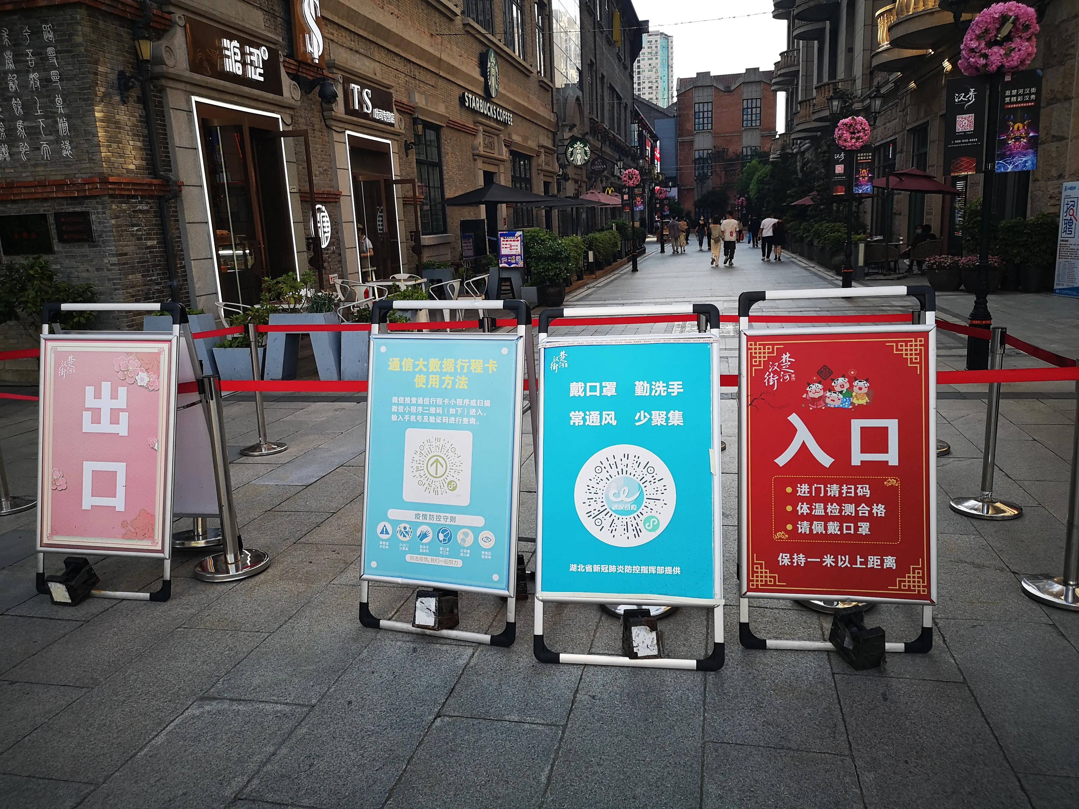 武汉恢复日常活力街头生活,武汉人回归正常生活更有信心