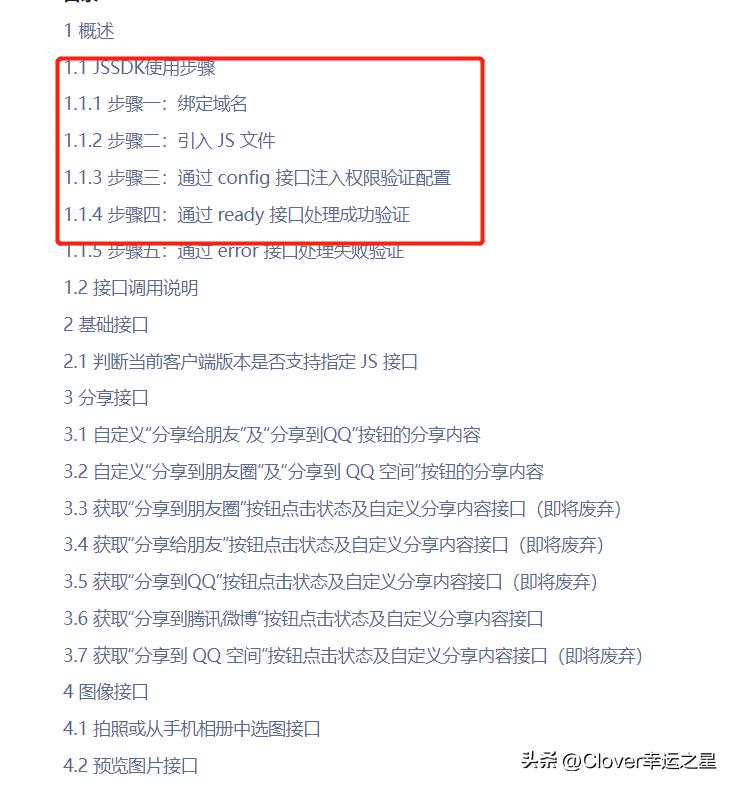 微信分享链接卡片模式,微信分享链接和点击链接