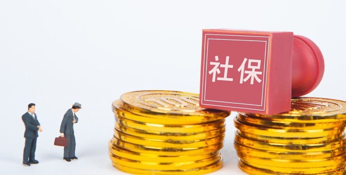 社保断了6年继续交有滞纳金吗,社保断了重新交多久可以用医保