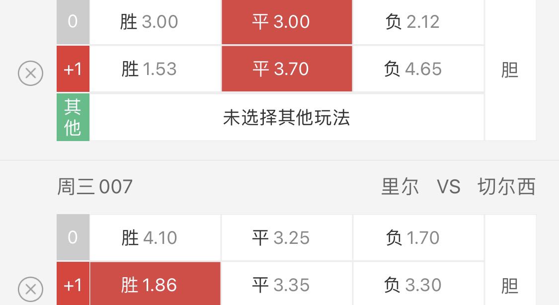 切尔西对布莱顿足球联赛直播,布莱顿vs曼彻斯特城最新比赛结果