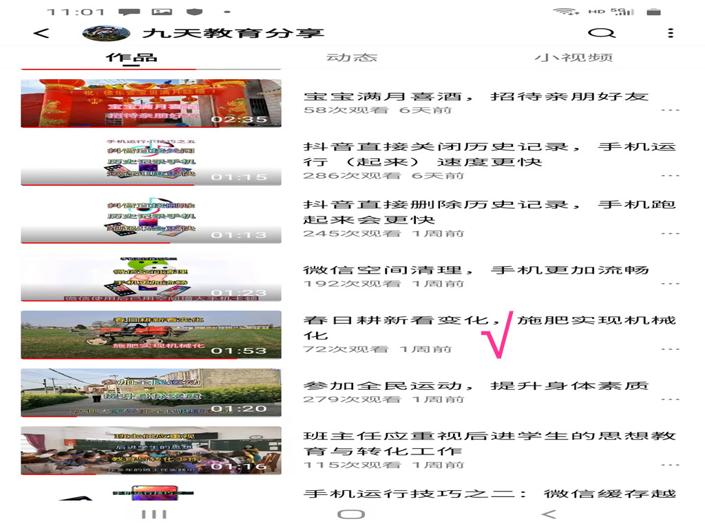 西瓜视频提高流量方法,西瓜视频如何使用免费流量加速