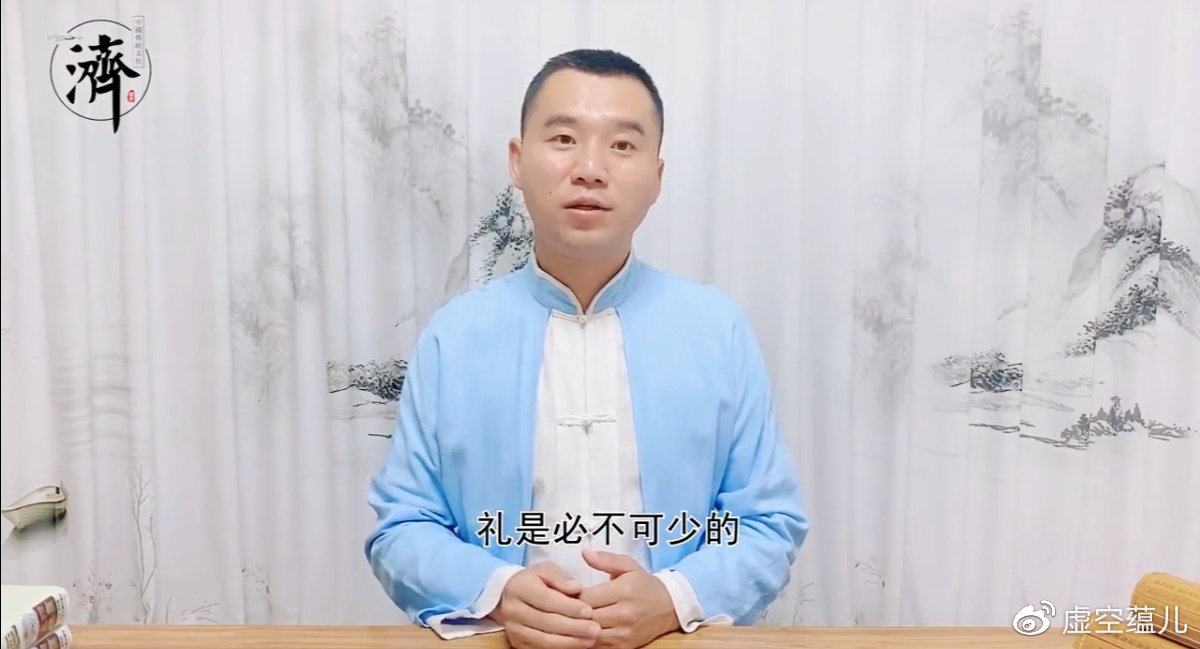 素书解读虚空先生,虚空先生素书