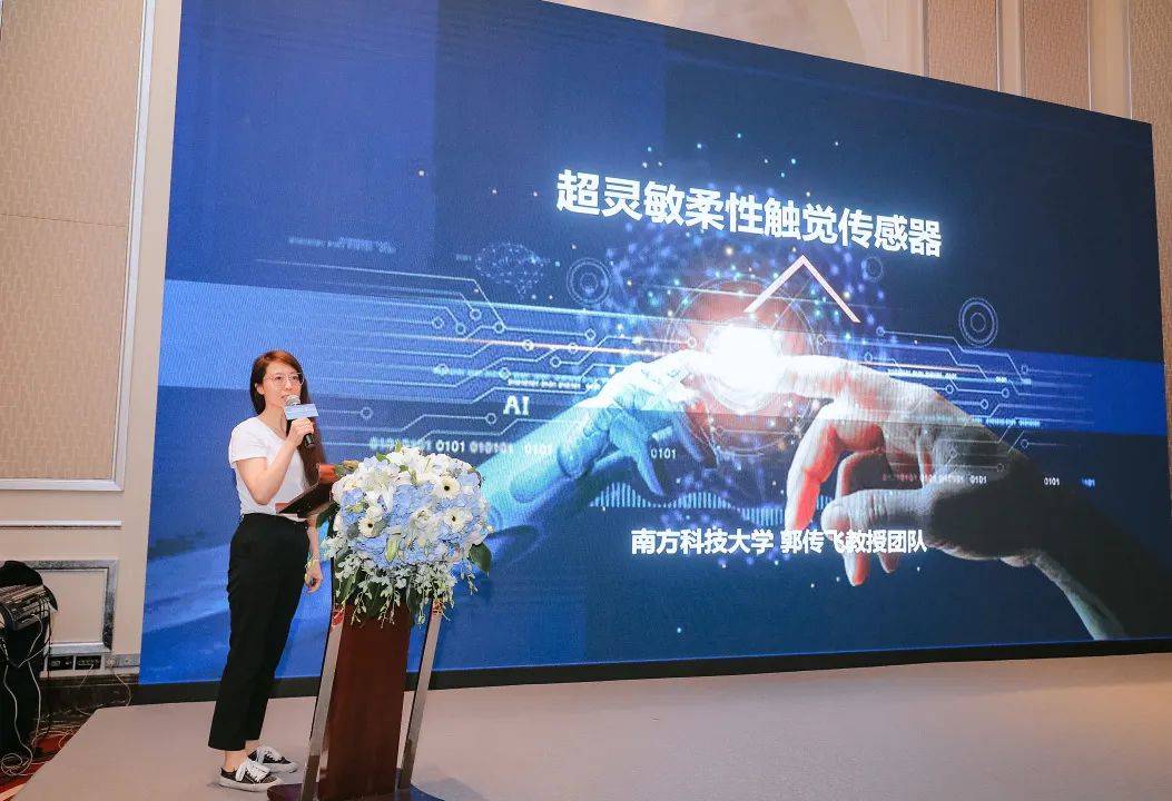 深圳智能传感器展会策划,深圳创新机器人展览会